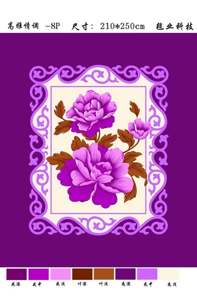 重い冬に最適なブランケット