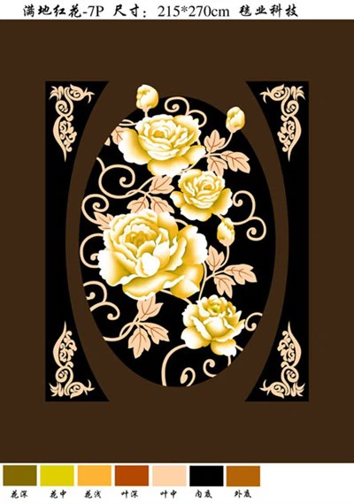 分厚いスローブランケット