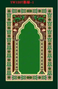 イスラムの祈りの敷物