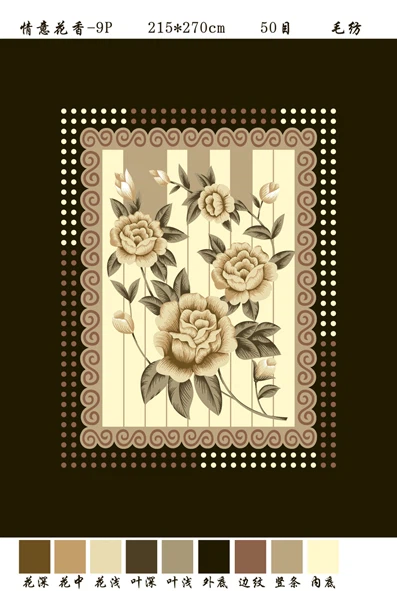 ベルベットスローブランケット