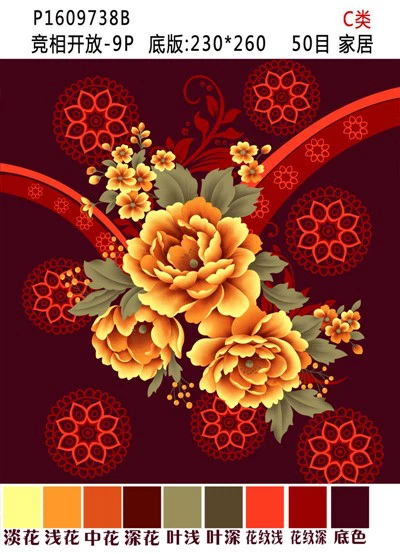 加重ブランケットカバー