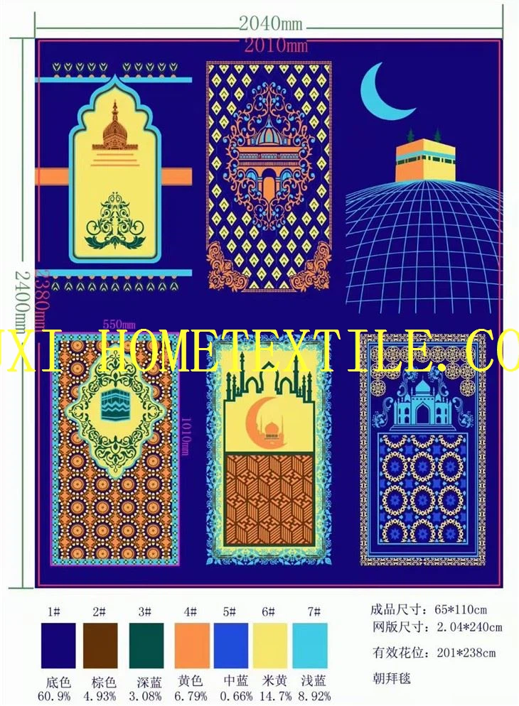 Islamic Prayer Rugs Near Me